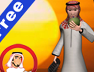 Arabic Game